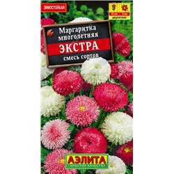 1643A Маргаритка Экстра, смесь сортов 0,05 г
