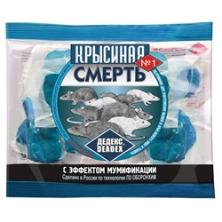 Крысиная смерть 100г
