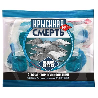 Крысиная смерть 100г