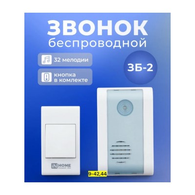 Звонок #23003528