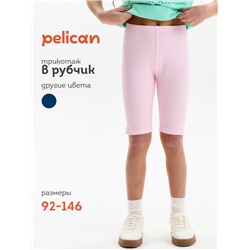 Шорты для девочек