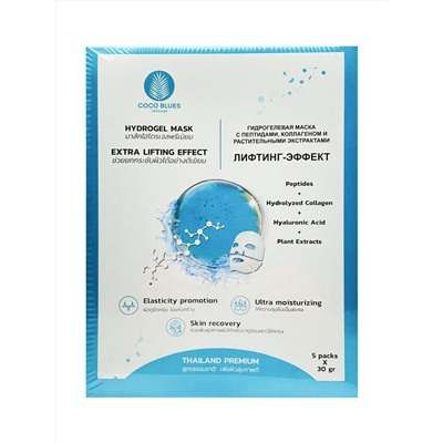 Coco Blues Гидрогелевая маска для лица с пептидами, коллагеном и растительными экстрактими / Лифтинг-эффект, 5 шт. х 30 г 28090
