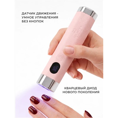 MANITA Сенсорная лампа-фонарик LED/UV для маникюра, 5 Вт, розовый 28476