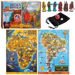 Набор 2 в 1 "Звезда Африки" + "Золото Инков"