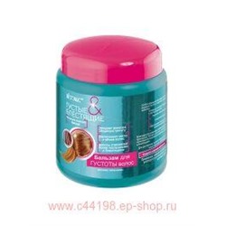 Витэкс Густые и Блестящие Бальзам для густоты волос 450 мл