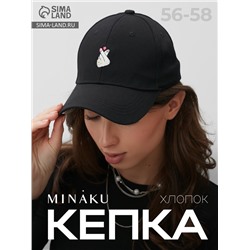Кепка женская MINAKU LOVE, чёрная, размер 56-58