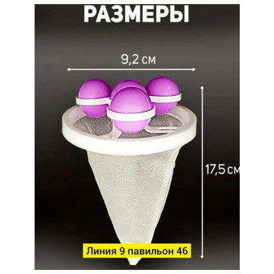Артикул #23041467