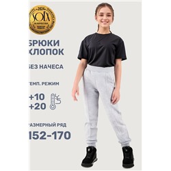 Брюки NIKASTYLE, 1080757