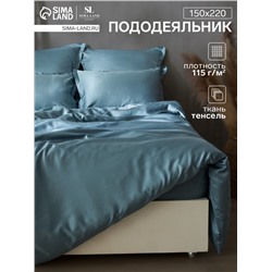 Пододеяльник 1.5-спальный SL Home, 150×220 см, серо-голубой, тенсель