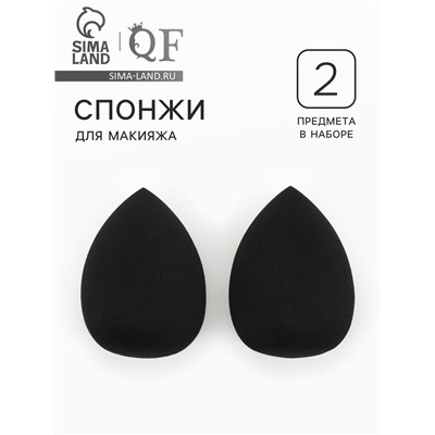 Спонжи для макияжа, набор - 2 шт., 6×4 см, увеличиваются при намокании, чёрные