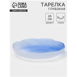 Тарелка глубокая «Лотос», d=23 см, стекло, синяя