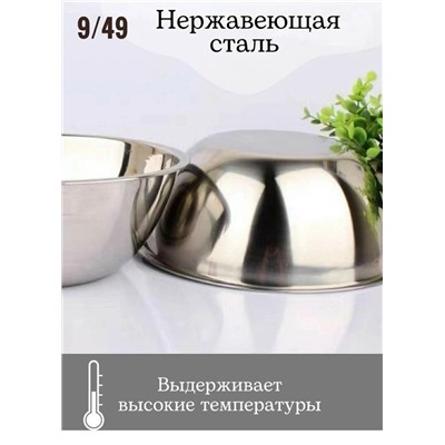 Миска #23109605