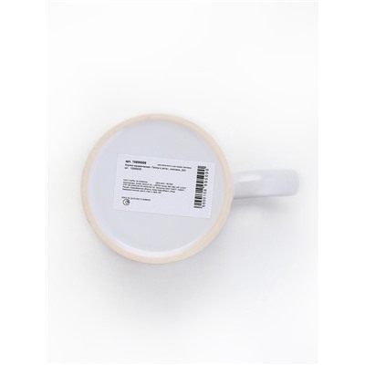 Кружка новогодняя керамическая «Тепла и уюта», 320 мл