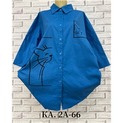 Рубашка 2056209-5