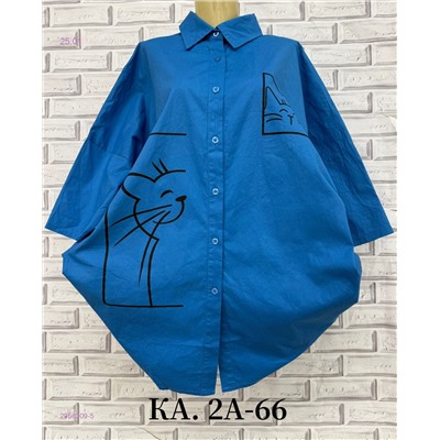 Рубашка 2056209-5