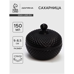 Сахарница Доляна Chess. King, 150 мл, 9×8.5 см, стекло, черная