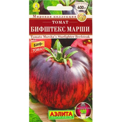 Томат Бифштекс Марши крупный Аэлита