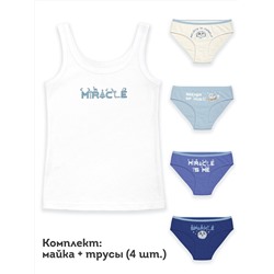 PELICAN Комплект GUAVL4310(4+1)