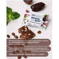 Финиковые конфеты без сахара / Кофейный трюфель / 150 г / ТМ Фрутодень