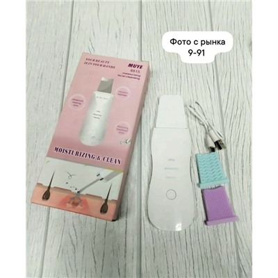 Артикул #23049391