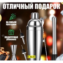 Трубочки для коктейля #22756379