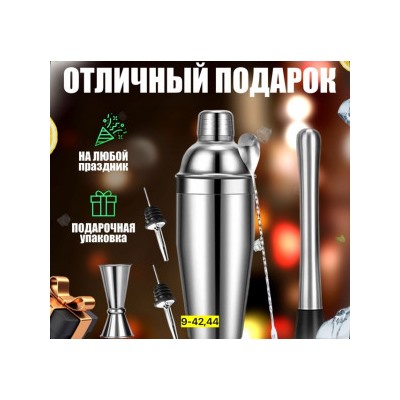 Трубочки для коктейля #22756379