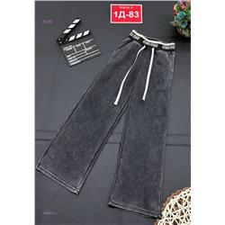 Штаны 1983916-1