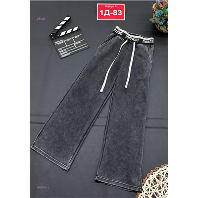 Штаны 1983916-1