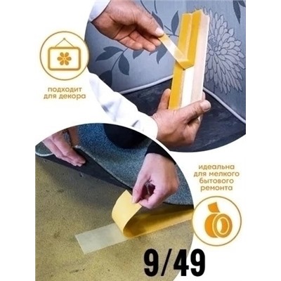 Артикул #23112425