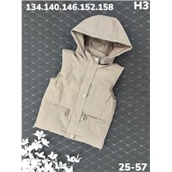 Жилет H3 бежевый