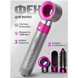 Профессиональный мультистайлер для волос 3 в 1 / Фен выпрямитель с 3 насадками 1000 Вт