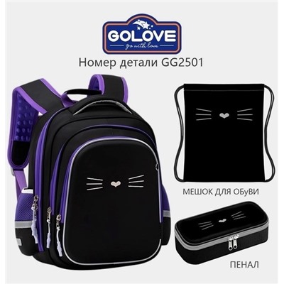 Рюкзак #22984981