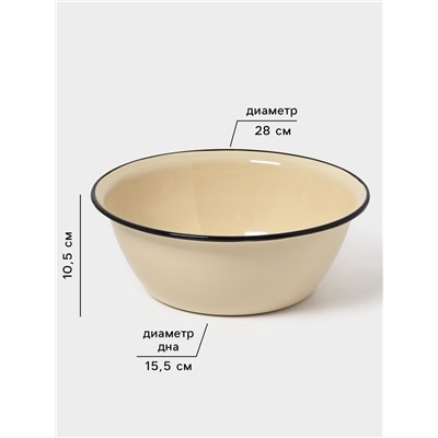 Миска эмалированная, 4 л, цвет слоновой кости