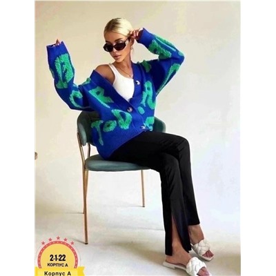 Кардиган #23052771