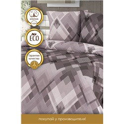 КПБ Дуглас бязь