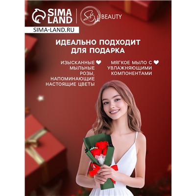 Новогодний букет мыльных красных роз, 3 шт.