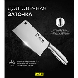 Нож - топор #22911154