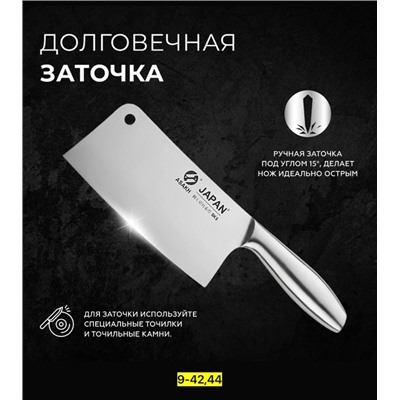 Нож - топор #22916723