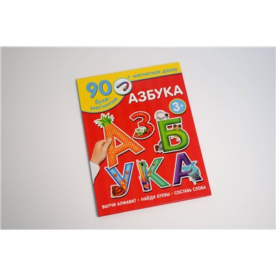 АСТ Дмитриева В.Г. "Азбука"