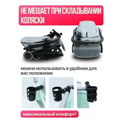 Подстаканник #23083394