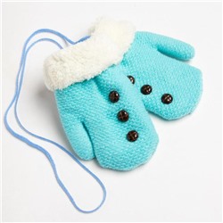 Варежки детские MINAKU с пуговичками, 15 размер (15 см), голубые