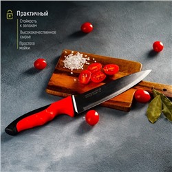 Нож-шеф Доляна Bull, лезвие 18 см, красный