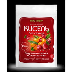 Кисель без сахара Сибирская ягода 150 гр.