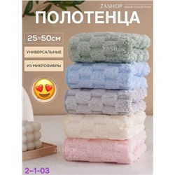 полотенца микрофибра 12шт