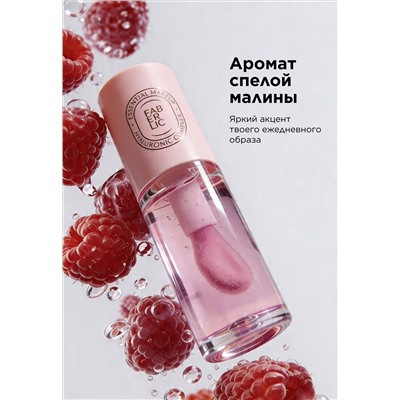 Блеск-масло для губ с гиалуроновой кислотой Hyaluronic Makeup