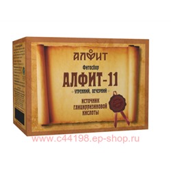АЛФИТ-11 ЛЕГОЧНЫЙ УТРЕННИЙ/ВЕЧЕРНИЙ 120,0 БРИКЕТЫ