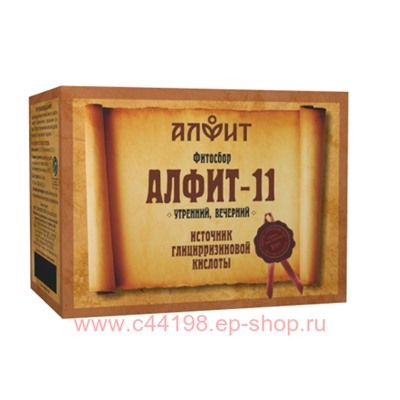 АЛФИТ-11 ЛЕГОЧНЫЙ УТРЕННИЙ/ВЕЧЕРНИЙ 120,0 БРИКЕТЫ