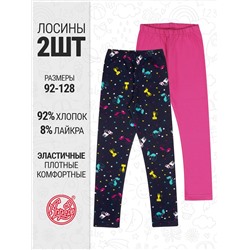 Апрель Легинсы