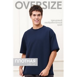 Мужская футболка оверсайз из футера двухнитки Happyfox