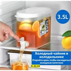 Кувшин #22795443